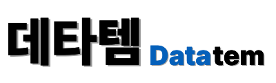 데타템